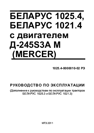     1025 -  6