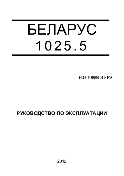     1025 -  9