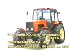Агрегатирование тракторов МТЗ Беларус 1522, 1522В, 1221, 1221В с навесными устройствами